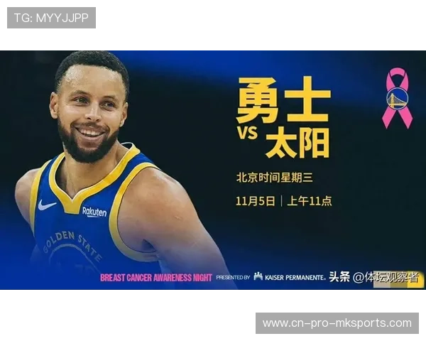 勇士118-107射落太阳，止住连败颓势，勇士11号